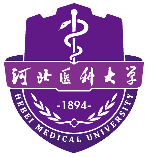 河北醫(yī)科大學(xué)