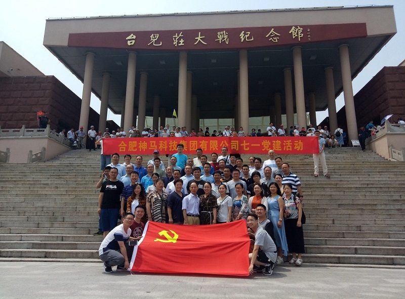 20180704142602604 letou乐投(LETOU)官方网站 - 值得信任的娱乐品牌