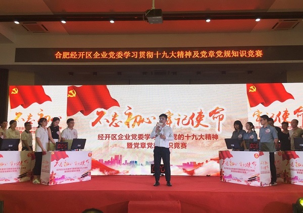 2018072315102239 letou乐投(LETOU)官方网站 - 值得信任的娱乐品牌