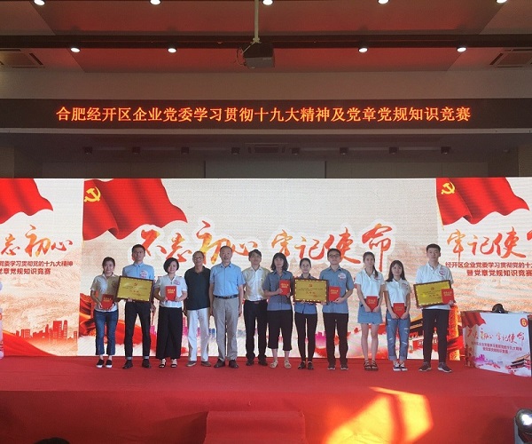 20180723151034117 letou乐投(LETOU)官方网站 - 值得信任的娱乐品牌