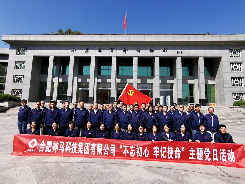 20191022111937145 letou乐投(LETOU)官方网站 - 值得信任的娱乐品牌