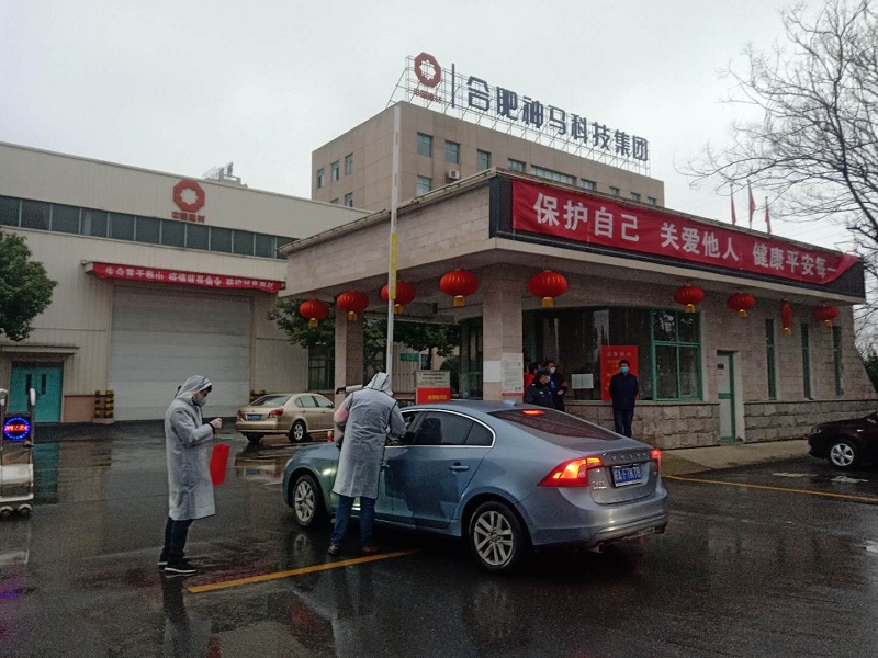 20200305090019712 letou乐投(LETOU)官方网站 - 值得信任的娱乐品牌