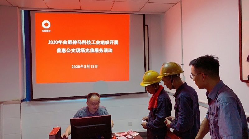 20200819191410654 letou乐投(LETOU)官方网站 - 值得信任的娱乐品牌