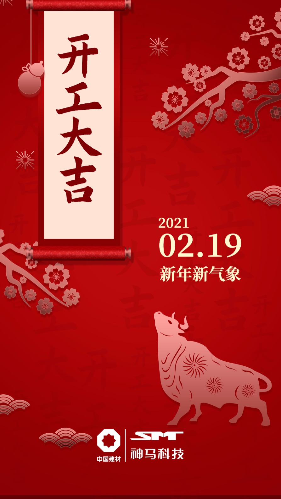20210219090807160 letouÀÖͶ(LETOU)¹Ù·½ÍøÕ¾ - ÖµµÃÐÅÈεÄÓéÀÖÆ·ÅÆ