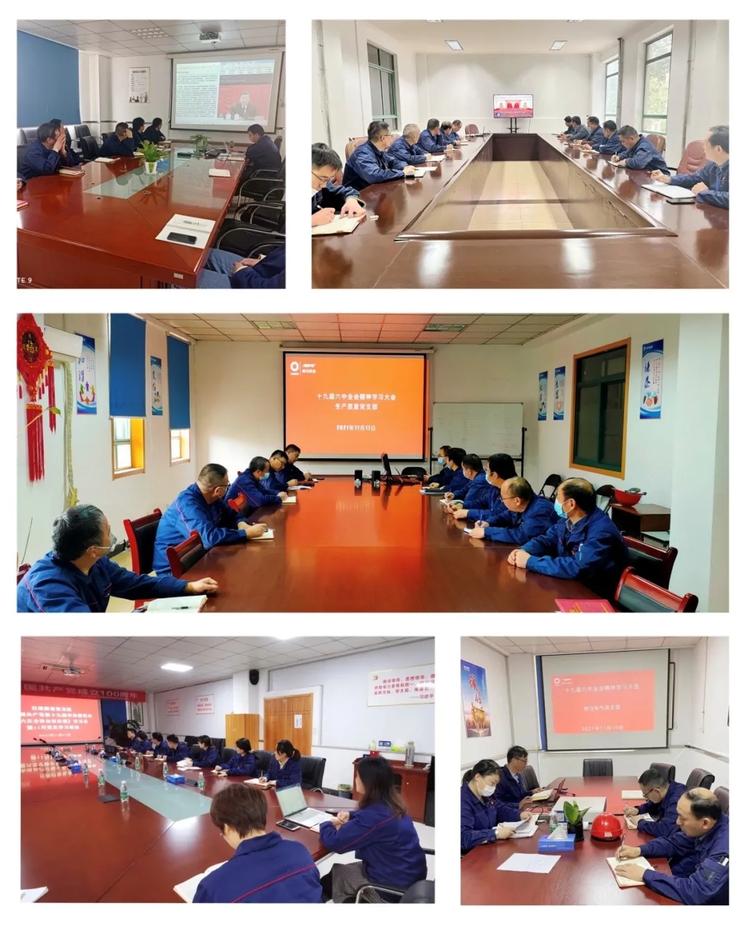 20211122091654607 letou乐投(LETOU)官方网站 - 值得信任的娱乐品牌