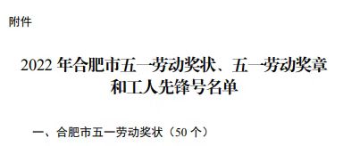 20220503085439122 letou乐投(LETOU)官方网站 - 值得信任的娱乐品牌