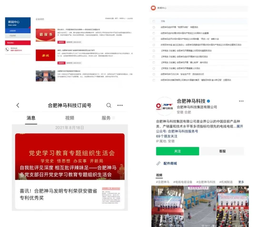 20220705091840556 letou乐投(LETOU)官方网站 - 值得信任的娱乐品牌
