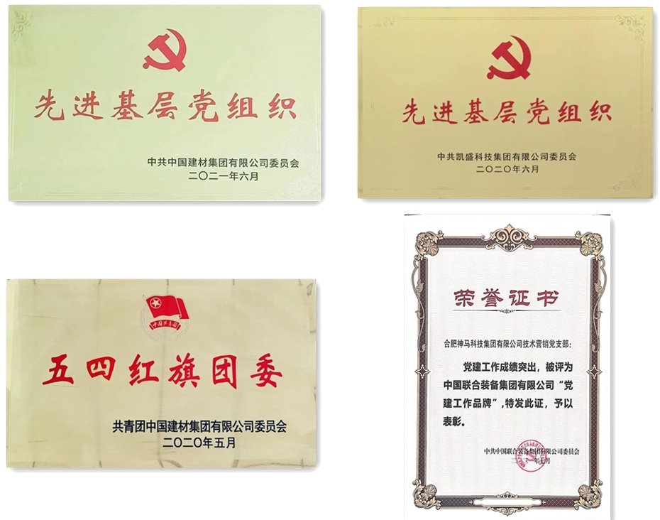 20220705091959923 letou乐投(LETOU)官方网站 - 值得信任的娱乐品牌
