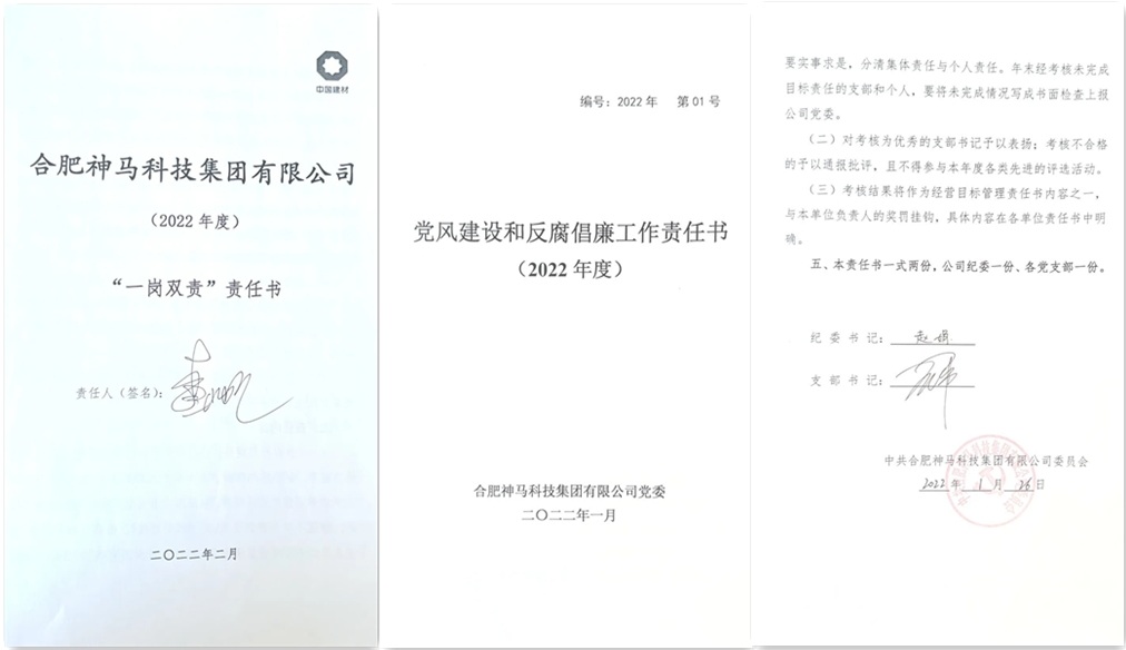 20220706093406363 letou乐投(LETOU)官方网站 - 值得信任的娱乐品牌