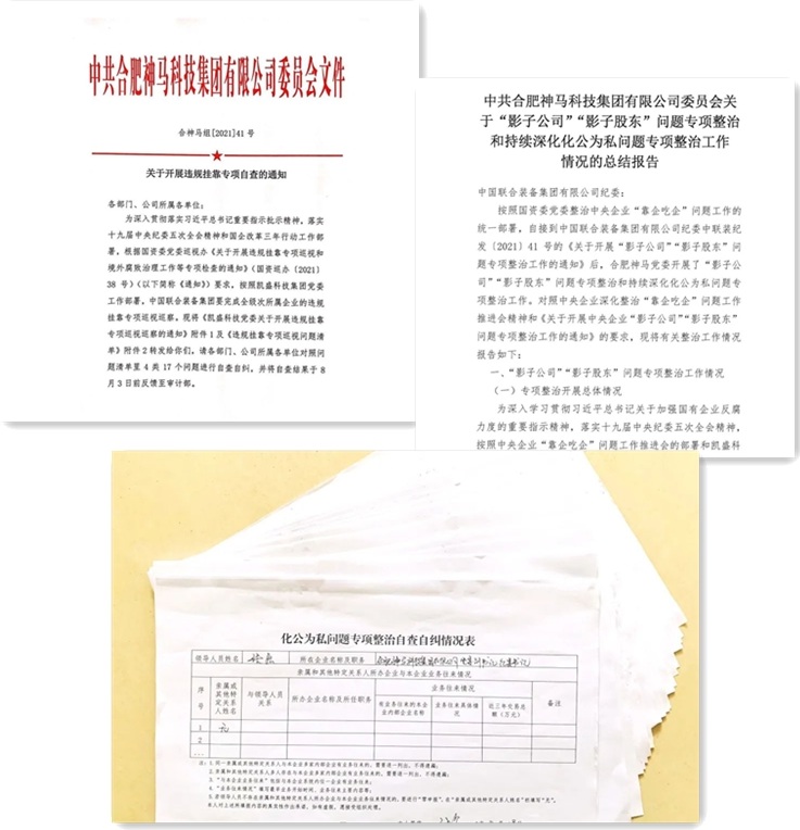 20220706093524407 letou乐投(LETOU)官方网站 - 值得信任的娱乐品牌