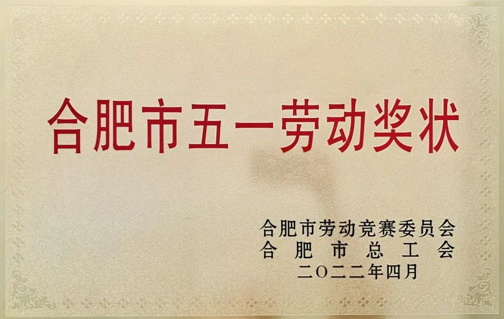 20220707094439718 letou乐投(LETOU)官方网站 - 值得信任的娱乐品牌