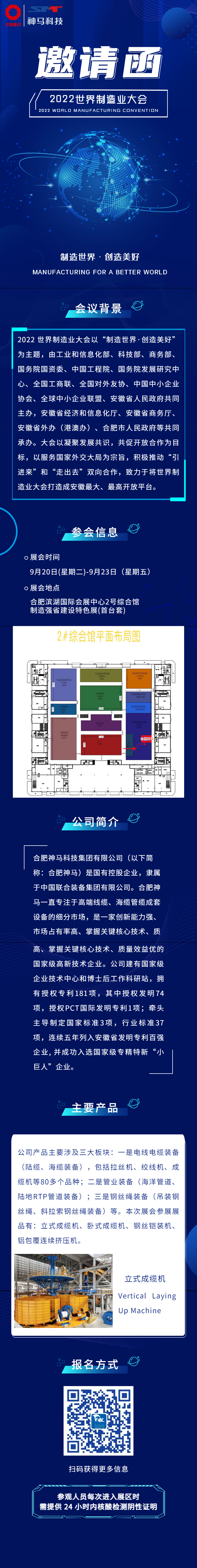 20220916084705675 letouÀÖͶ(LETOU)¹Ù·½ÍøÕ¾ - ÖµµÃÐÅÈεÄÓéÀÖÆ·ÅÆ