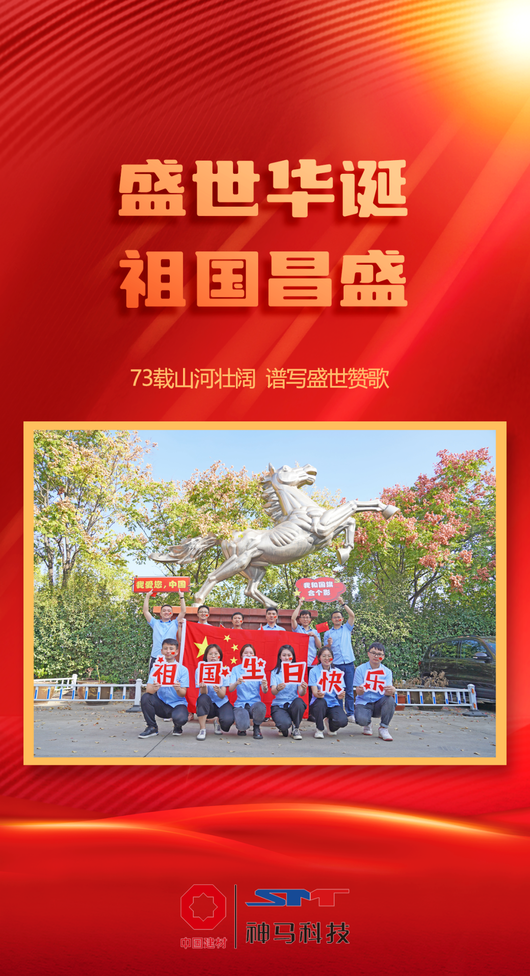 20221001090740968 letou乐投(LETOU)官方网站 - 值得信任的娱乐品牌