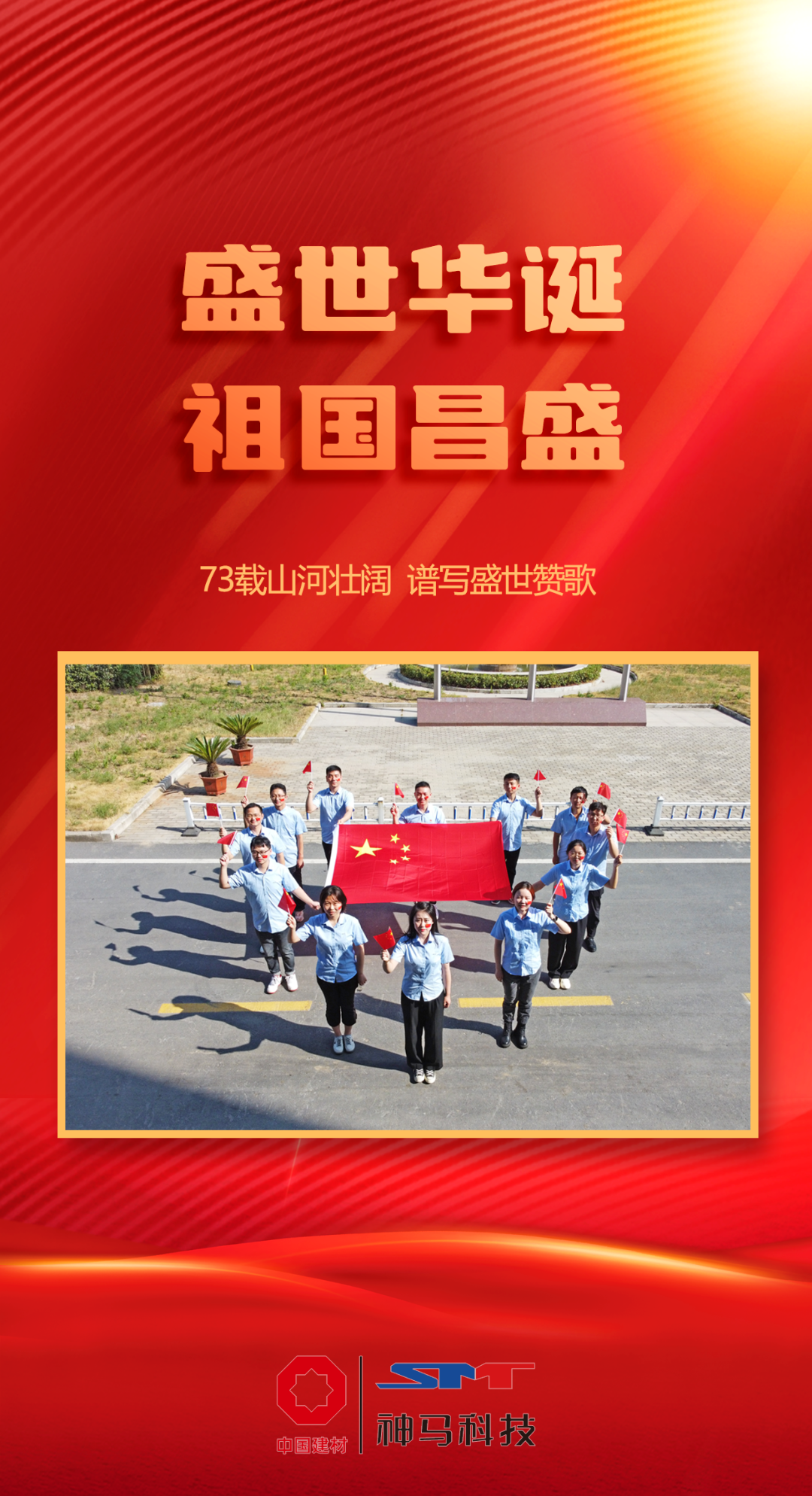 20221001091111552 letou乐投(LETOU)官方网站 - 值得信任的娱乐品牌