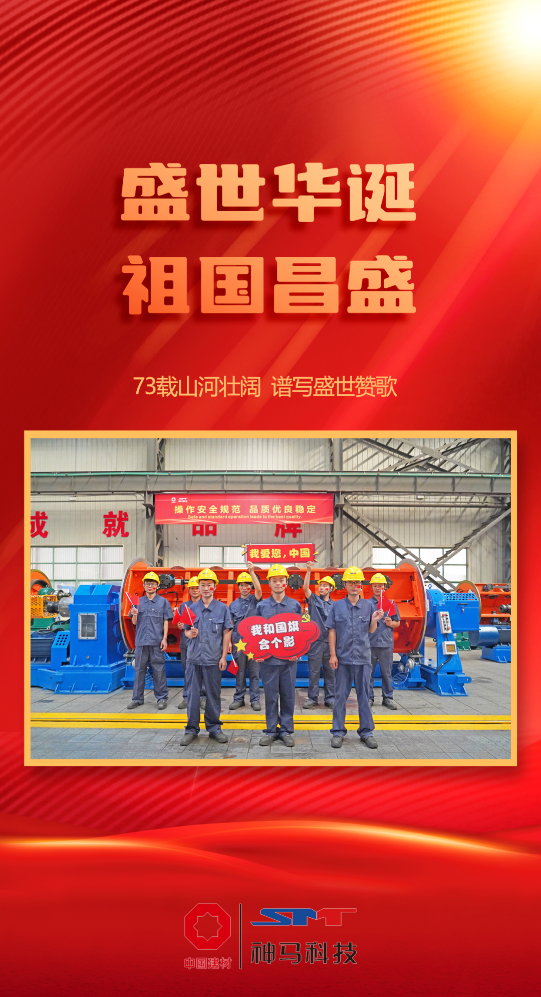 20221001091139941 letou乐投(LETOU)官方网站 - 值得信任的娱乐品牌