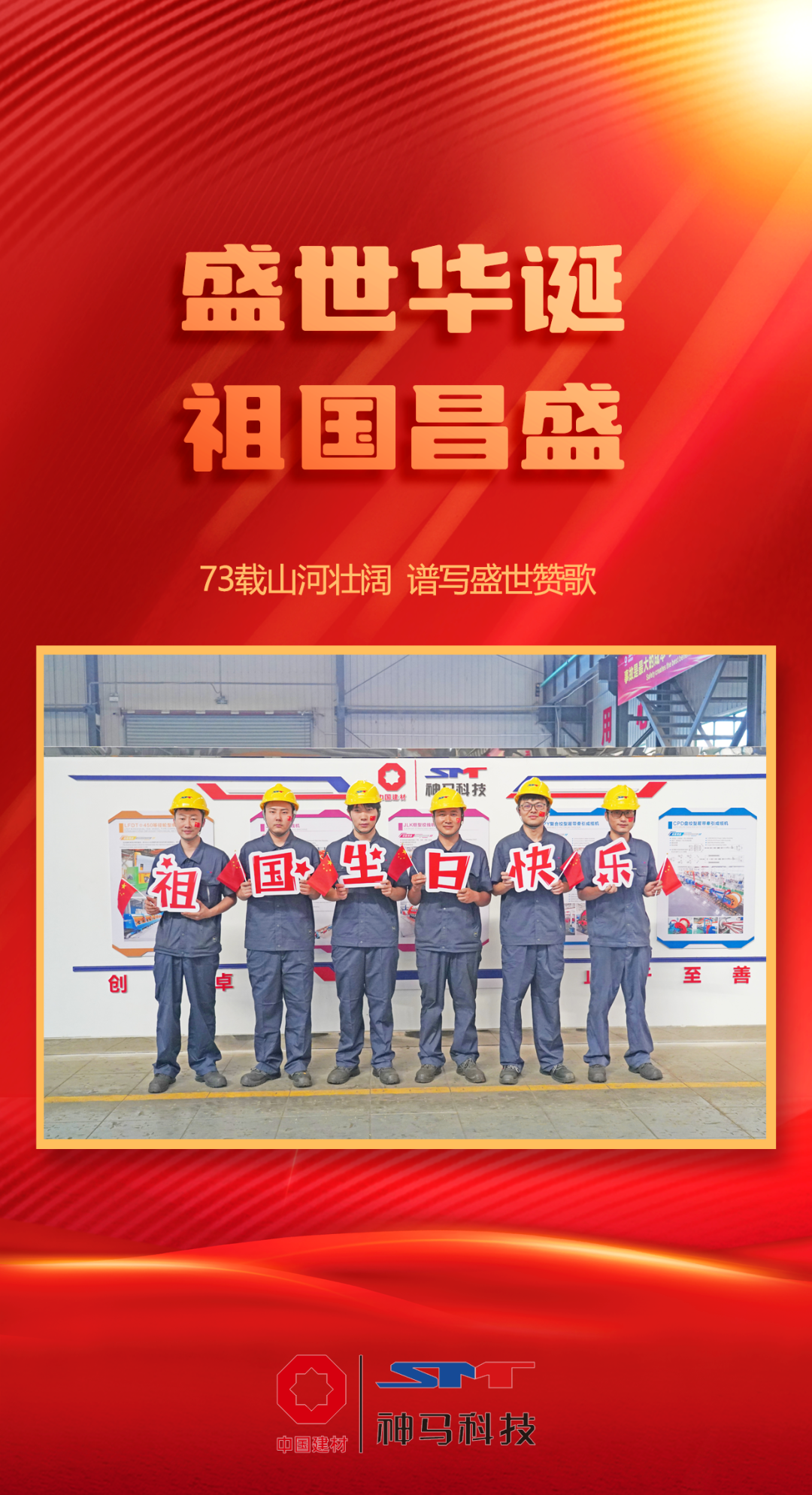20221001091206703 letou乐投(LETOU)官方网站 - 值得信任的娱乐品牌