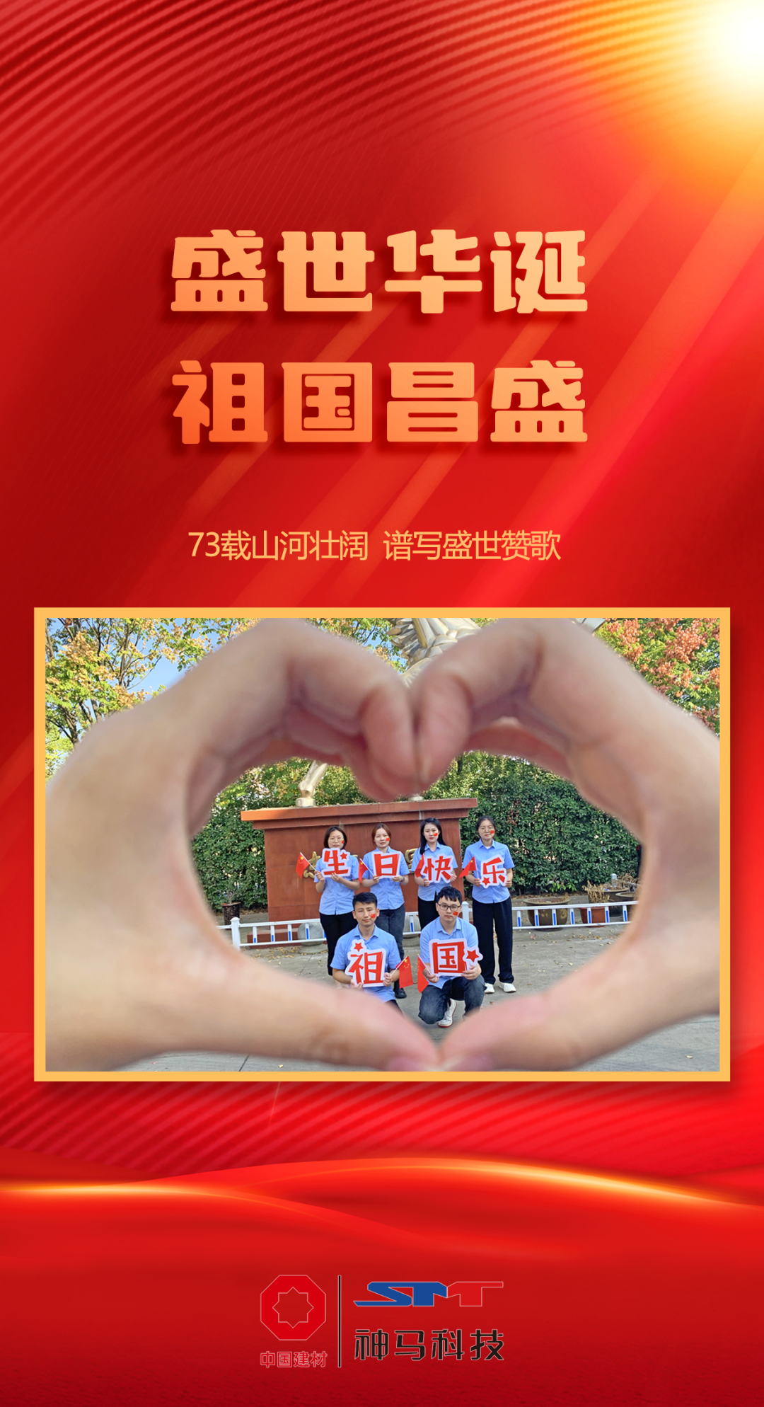 2022100109123313 letou乐投(LETOU)官方网站 - 值得信任的娱乐品牌