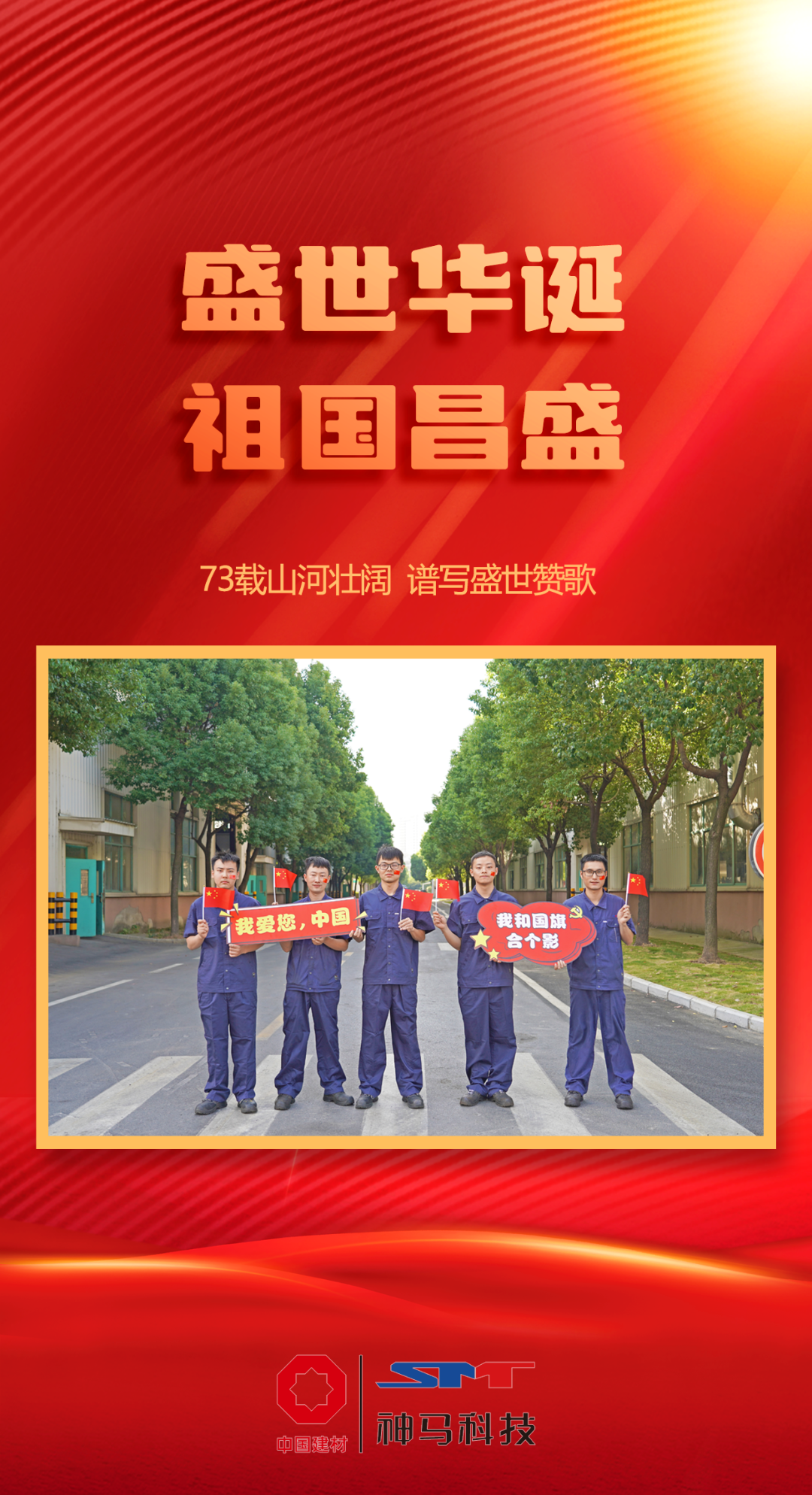 20221001091255786 letou乐投(LETOU)官方网站 - 值得信任的娱乐品牌