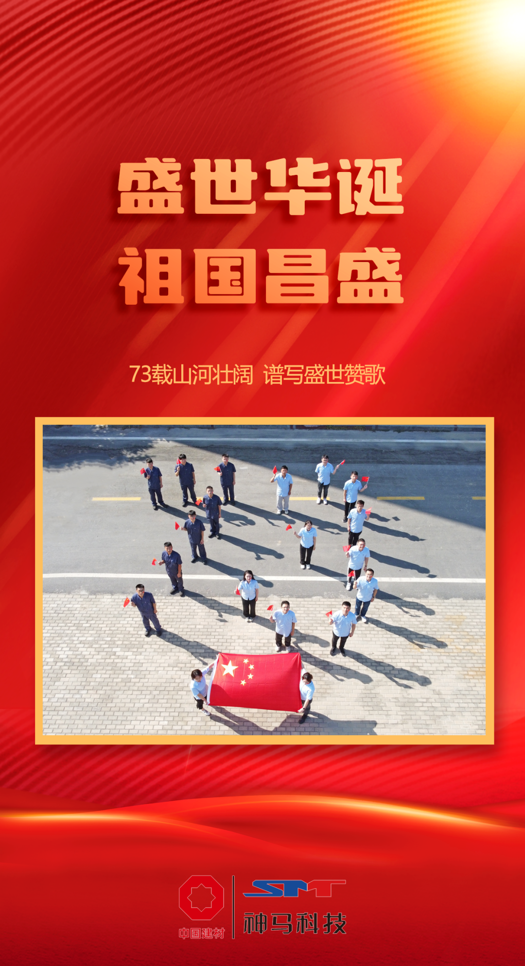 20221001091329351 letou乐投(LETOU)官方网站 - 值得信任的娱乐品牌