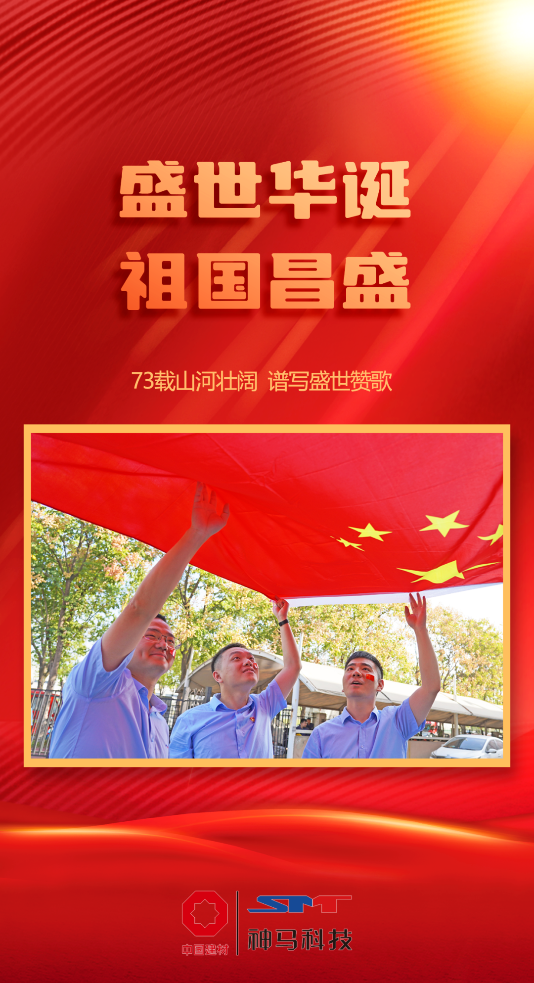 20221001091451948 letou乐投(LETOU)官方网站 - 值得信任的娱乐品牌
