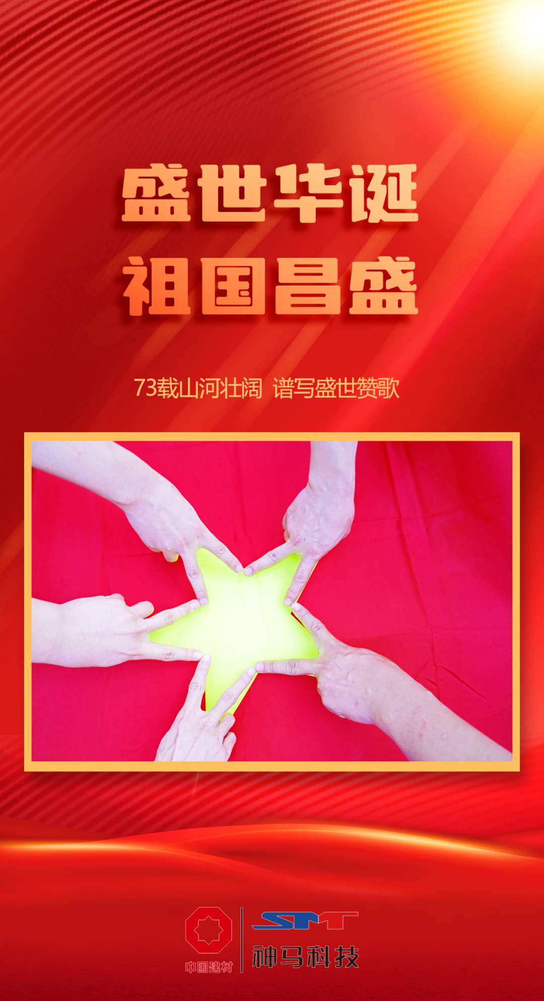 20221001091525417 letou乐投(LETOU)官方网站 - 值得信任的娱乐品牌