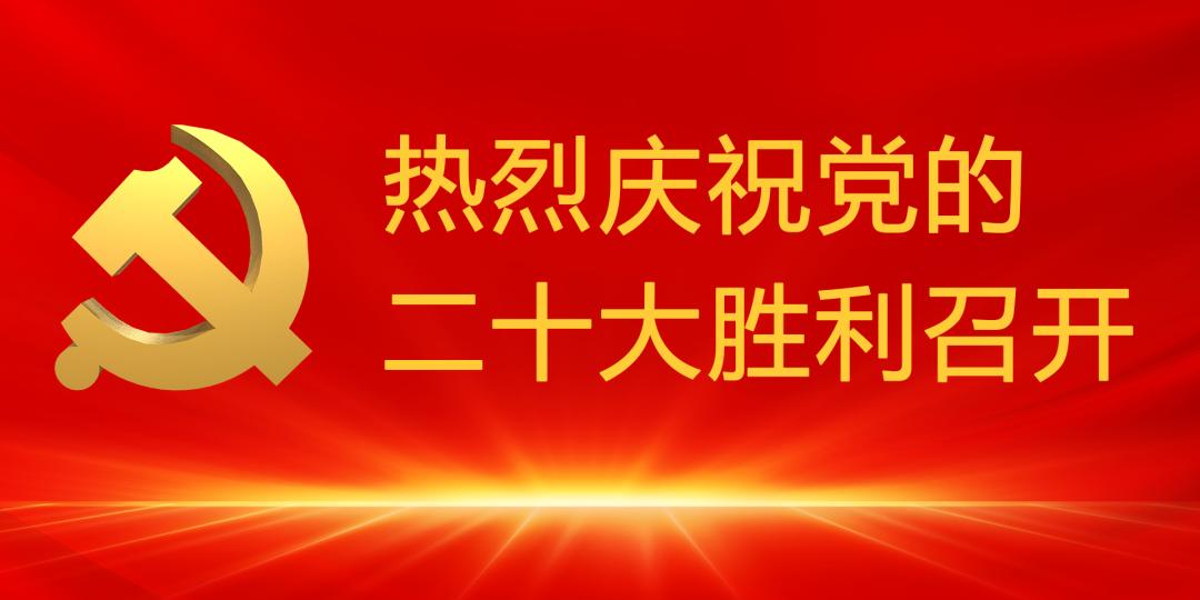 20221026133029717 letou乐投(LETOU)官方网站 - 值得信任的娱乐品牌