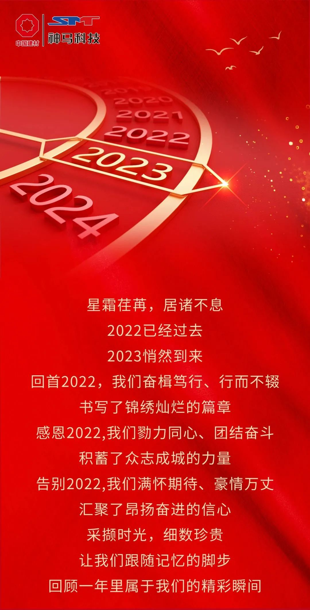 20230107113058816 letou乐投(LETOU)官方网站 - 值得信任的娱乐品牌