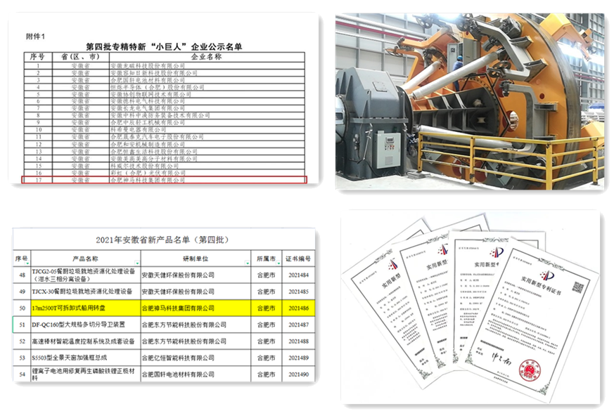 20230107113356423 letou乐投(LETOU)官方网站 - 值得信任的娱乐品牌