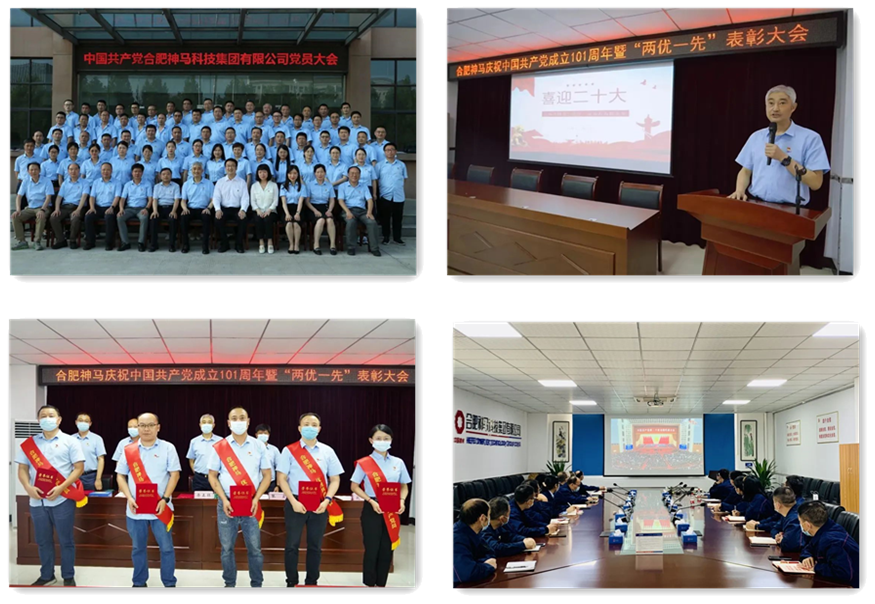 20230107113510841 letou乐投(LETOU)官方网站 - 值得信任的娱乐品牌