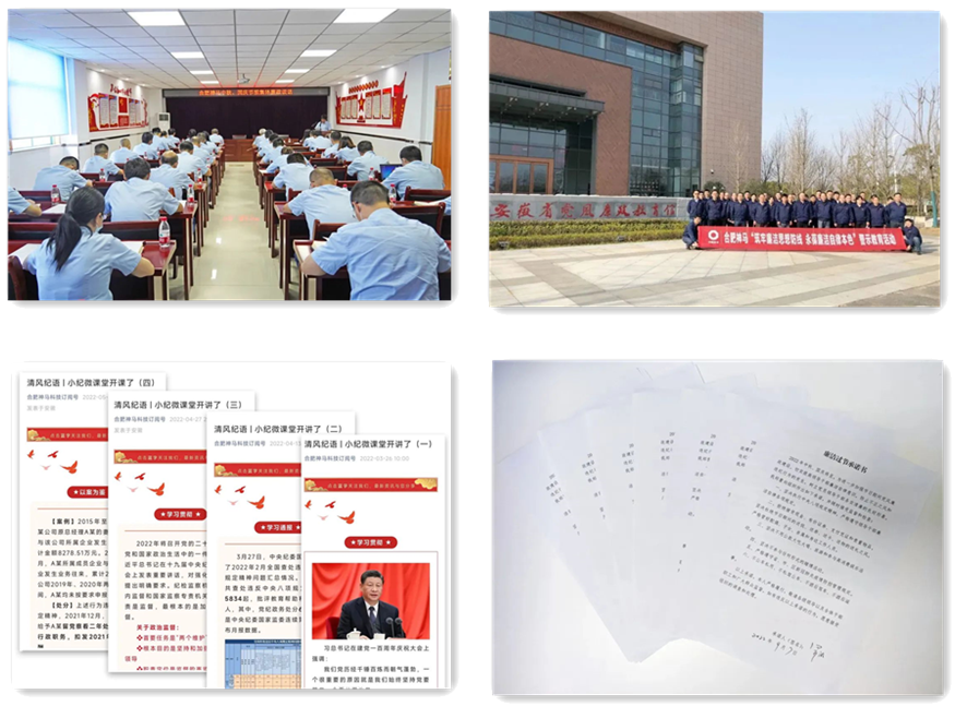 20230107113543145 letou乐投(LETOU)官方网站 - 值得信任的娱乐品牌