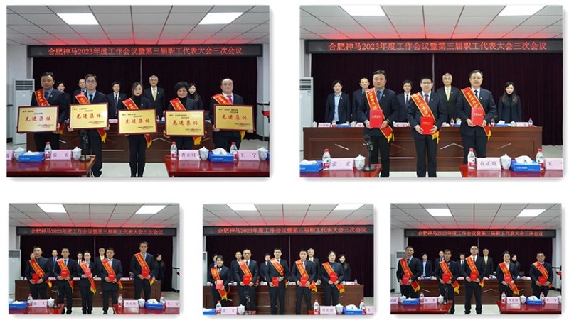 20230203144515493 letou乐投(LETOU)官方网站 - 值得信任的娱乐品牌
