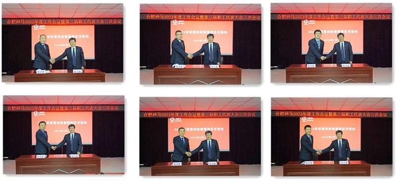 20230203144609255 letou乐投(LETOU)官方网站 - 值得信任的娱乐品牌