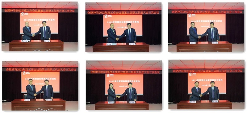20230203144626234 letou乐投(LETOU)官方网站 - 值得信任的娱乐品牌