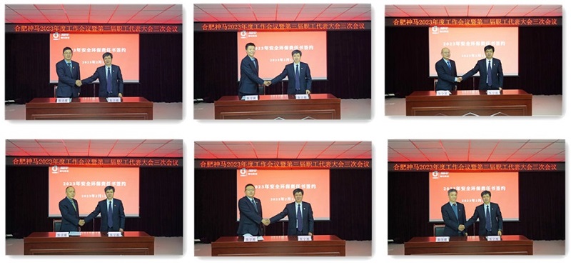 20230203144654215 letou乐投(LETOU)官方网站 - 值得信任的娱乐品牌