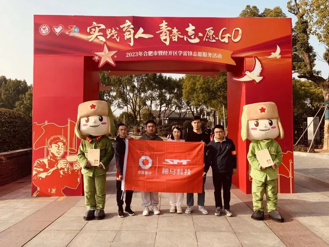 20230305183814103 letou乐投(LETOU)官方网站 - 值得信任的娱乐品牌