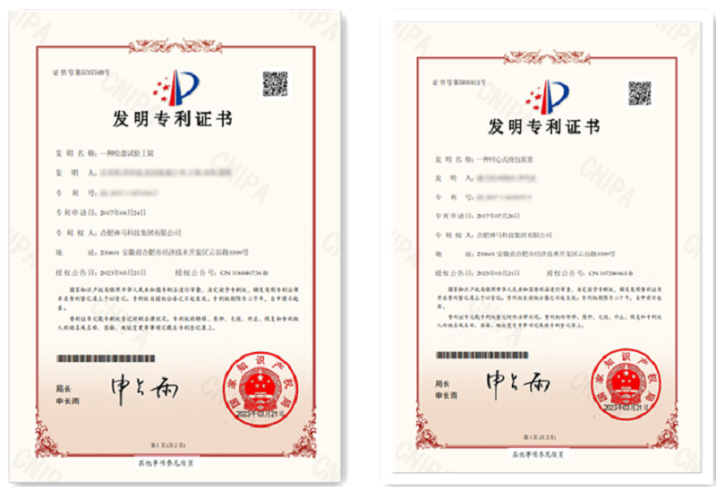 20230404092549801 letou乐投(LETOU)官方网站 - 值得信任的娱乐品牌