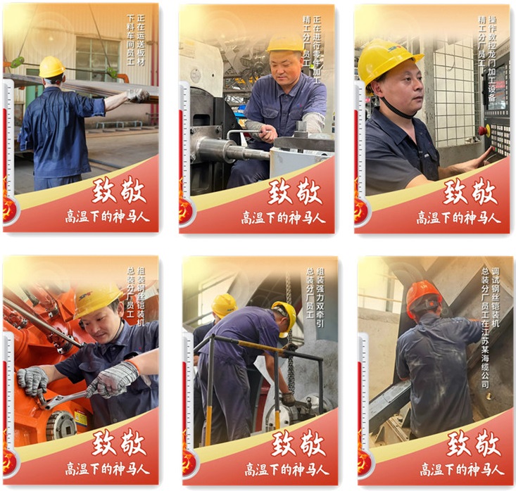 20230719091936657 letou乐投(LETOU)官方网站 - 值得信任的娱乐品牌
