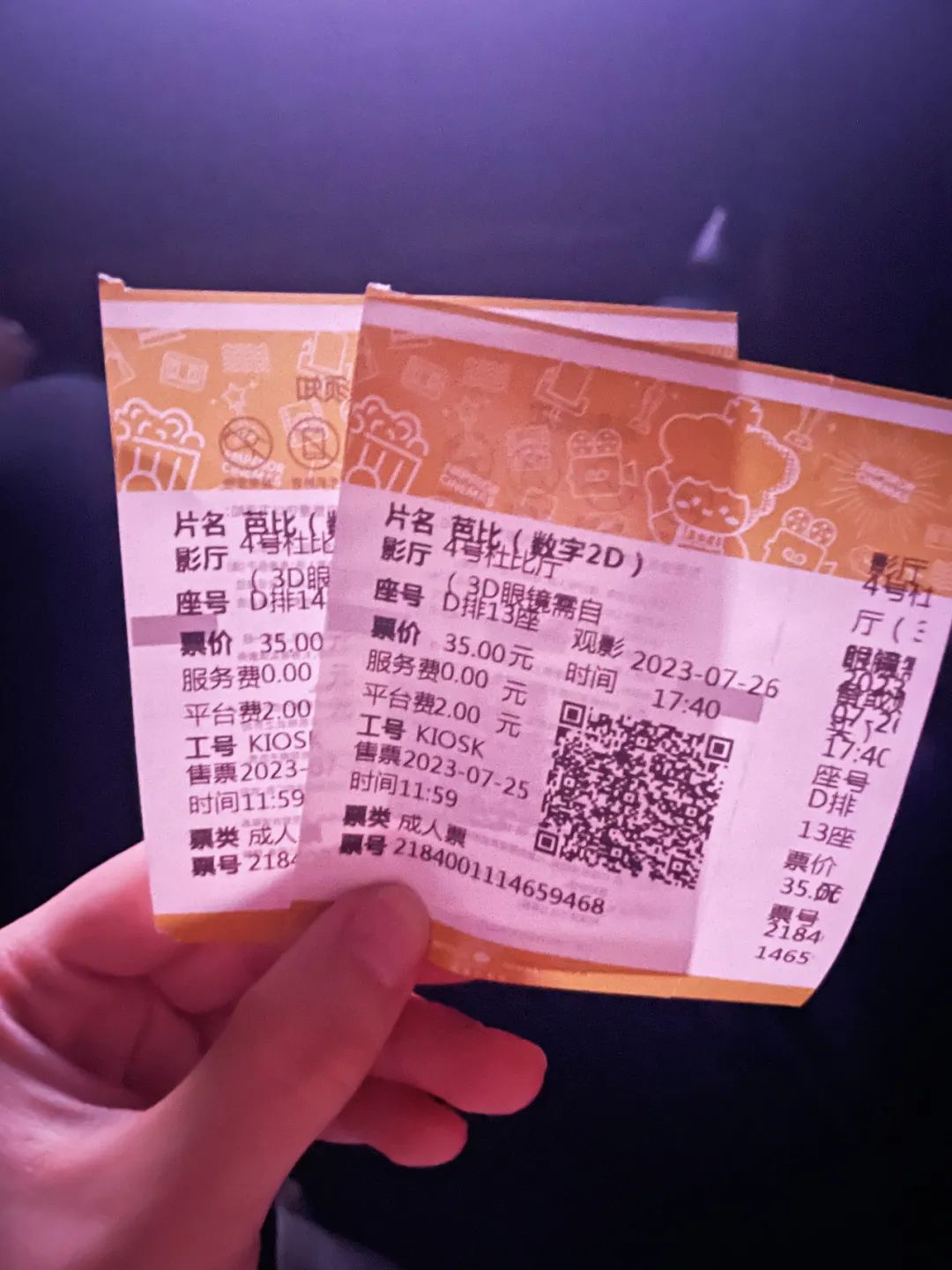 20230730102627644 letou乐投(LETOU)官方网站 - 值得信任的娱乐品牌