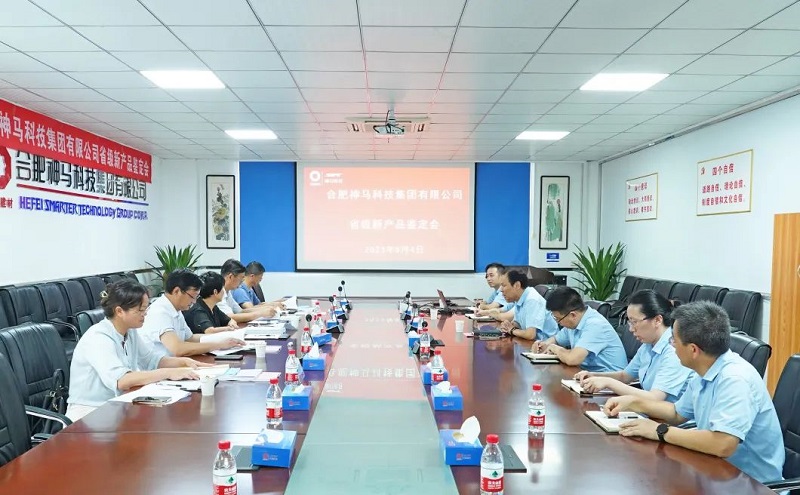 20230806110521870 letou乐投(LETOU)官方网站 - 值得信任的娱乐品牌