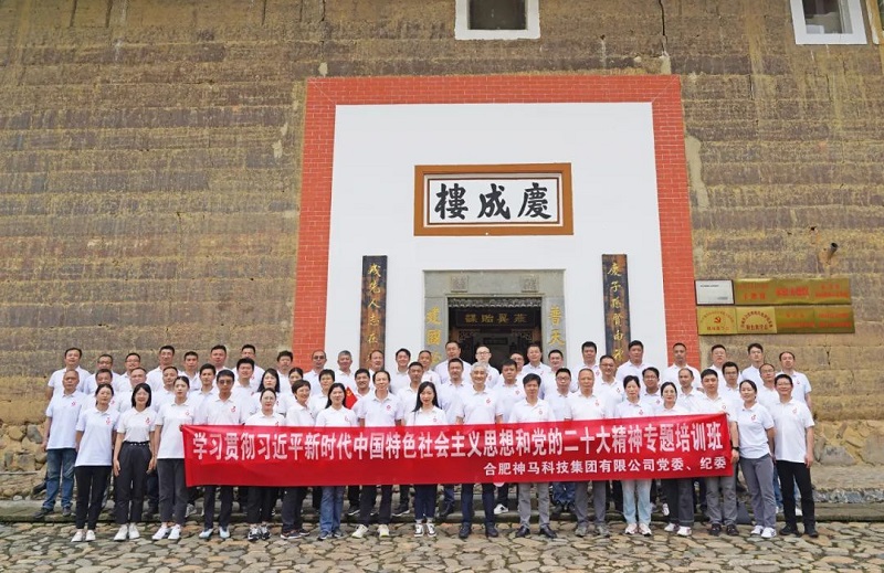 20230928085739651 letou乐投(LETOU)官方网站 - 值得信任的娱乐品牌