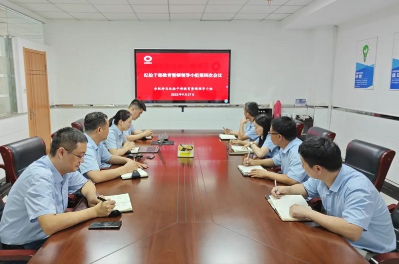 20230928090831525 letou乐投(LETOU)官方网站 - 值得信任的娱乐品牌