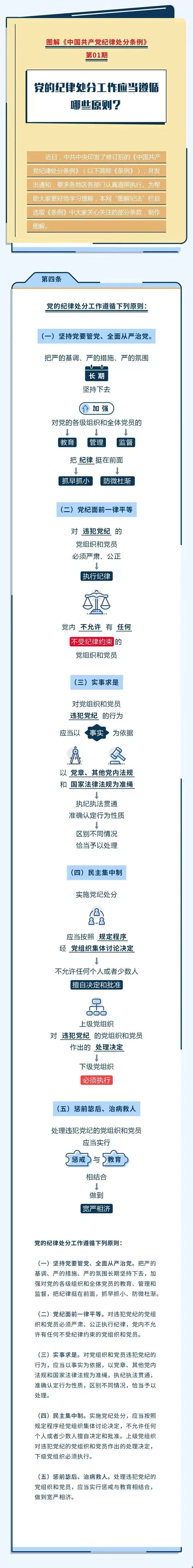 20240411084911185 letou乐投(LETOU)官方网站 - 值得信任的娱乐品牌