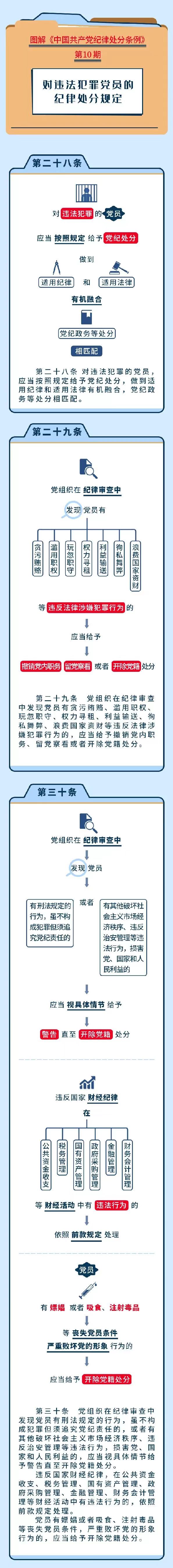 20240426085450426 letouÀÖͶ(LETOU)¹Ù·½ÍøÕ¾ - ÖµµÃÐÅÈεÄÓéÀÖÆ·ÅÆ