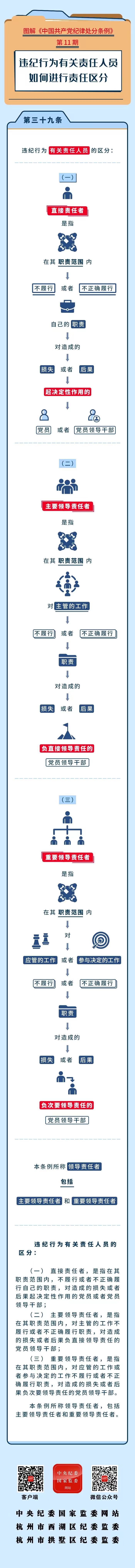 20240428084556897 letou乐投(LETOU)官方网站 - 值得信任的娱乐品牌