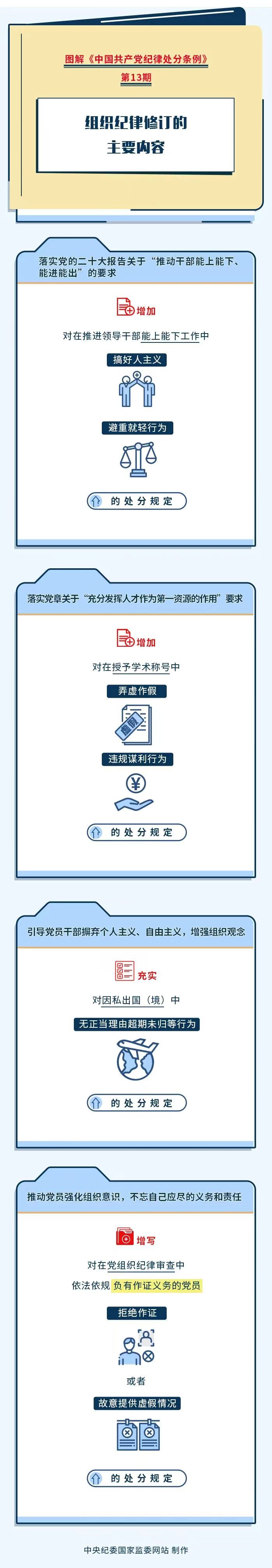 20240430084555991 letou乐投(LETOU)官方网站 - 值得信任的娱乐品牌