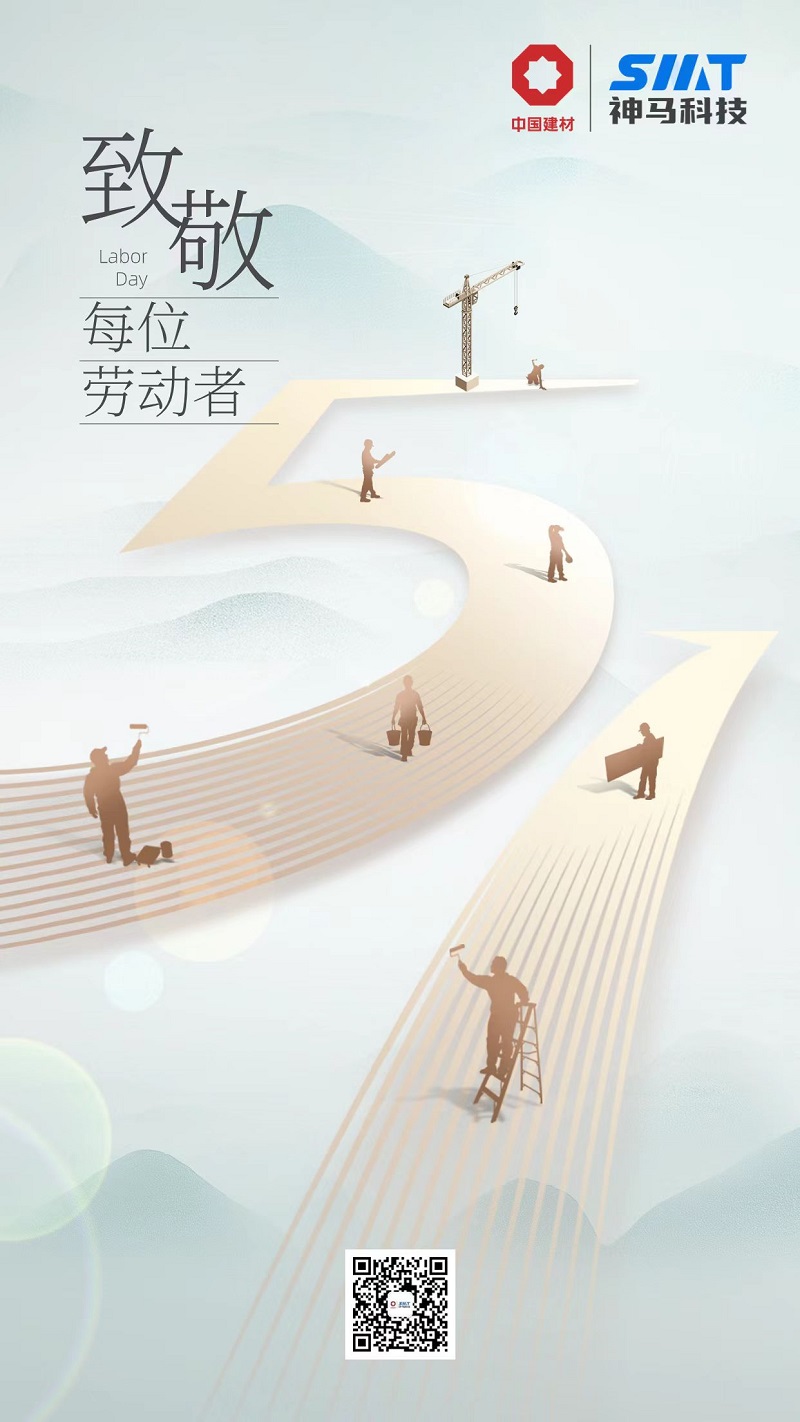 20240501101458521 letou乐投(LETOU)官方网站 - 值得信任的娱乐品牌