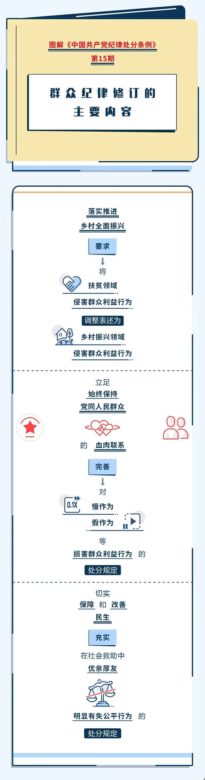 20240505120701520 letou乐投(LETOU)官方网站 - 值得信任的娱乐品牌