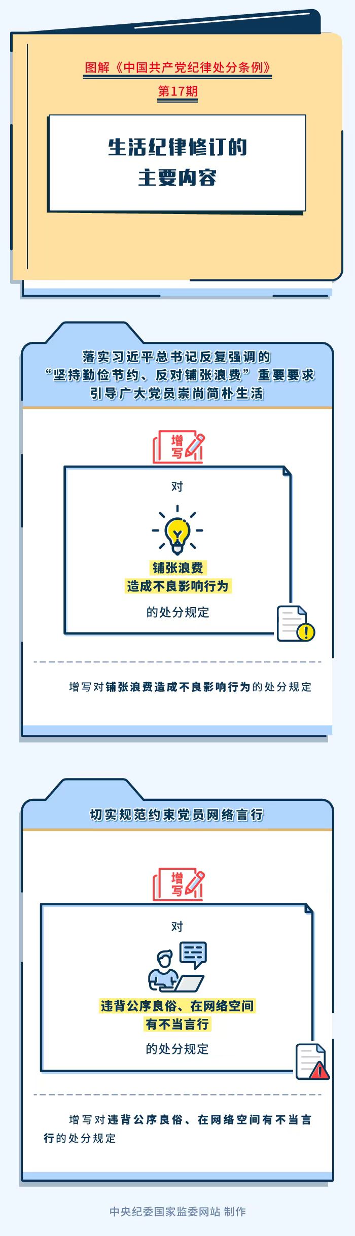 20240508194648385 letou乐投(LETOU)官方网站 - 值得信任的娱乐品牌