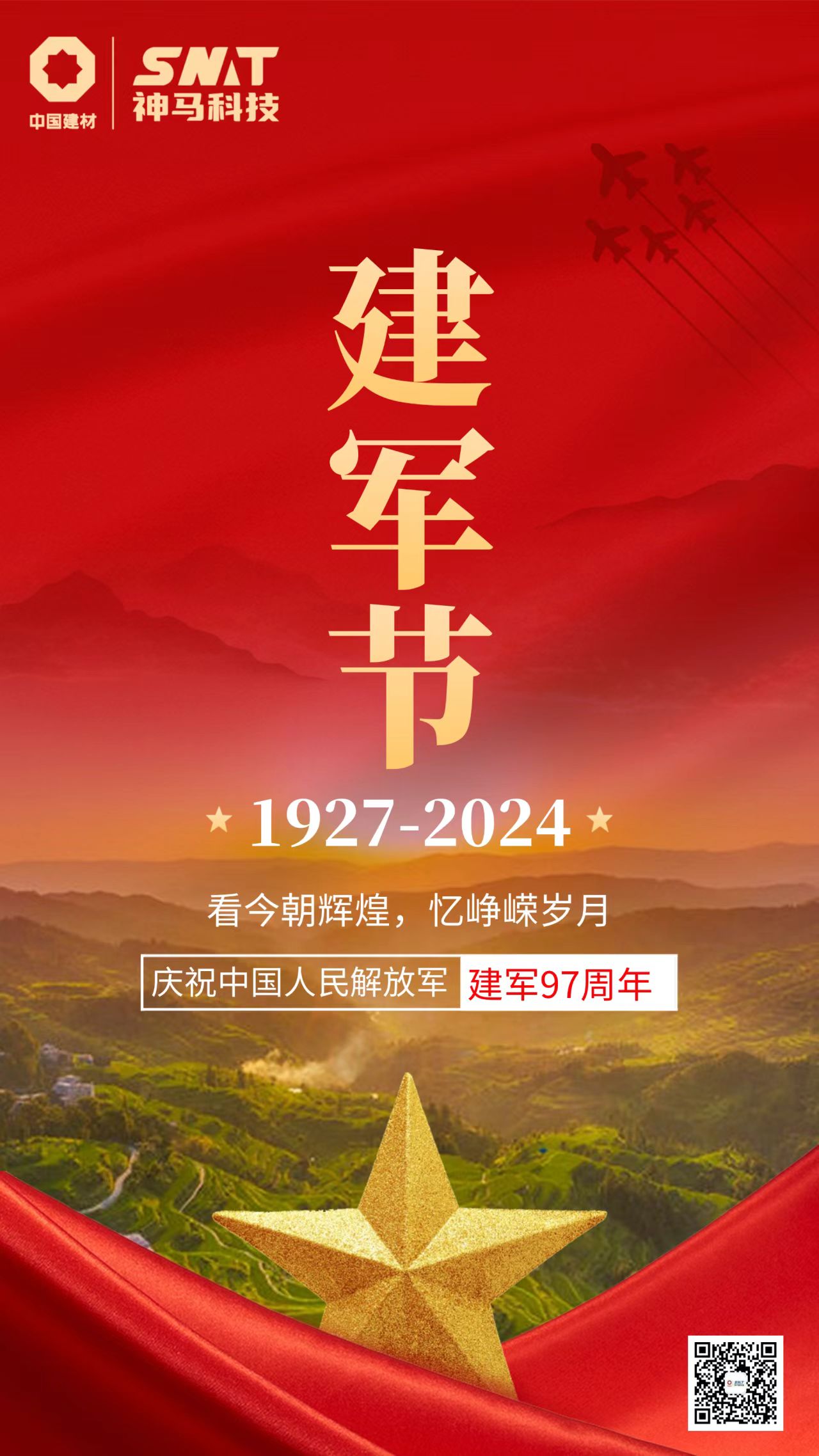 20240802083059457 letouÀÖͶ(LETOU)¹Ù·½ÍøÕ¾ - ÖµµÃÐÅÈεÄÓéÀÖÆ·ÅÆ