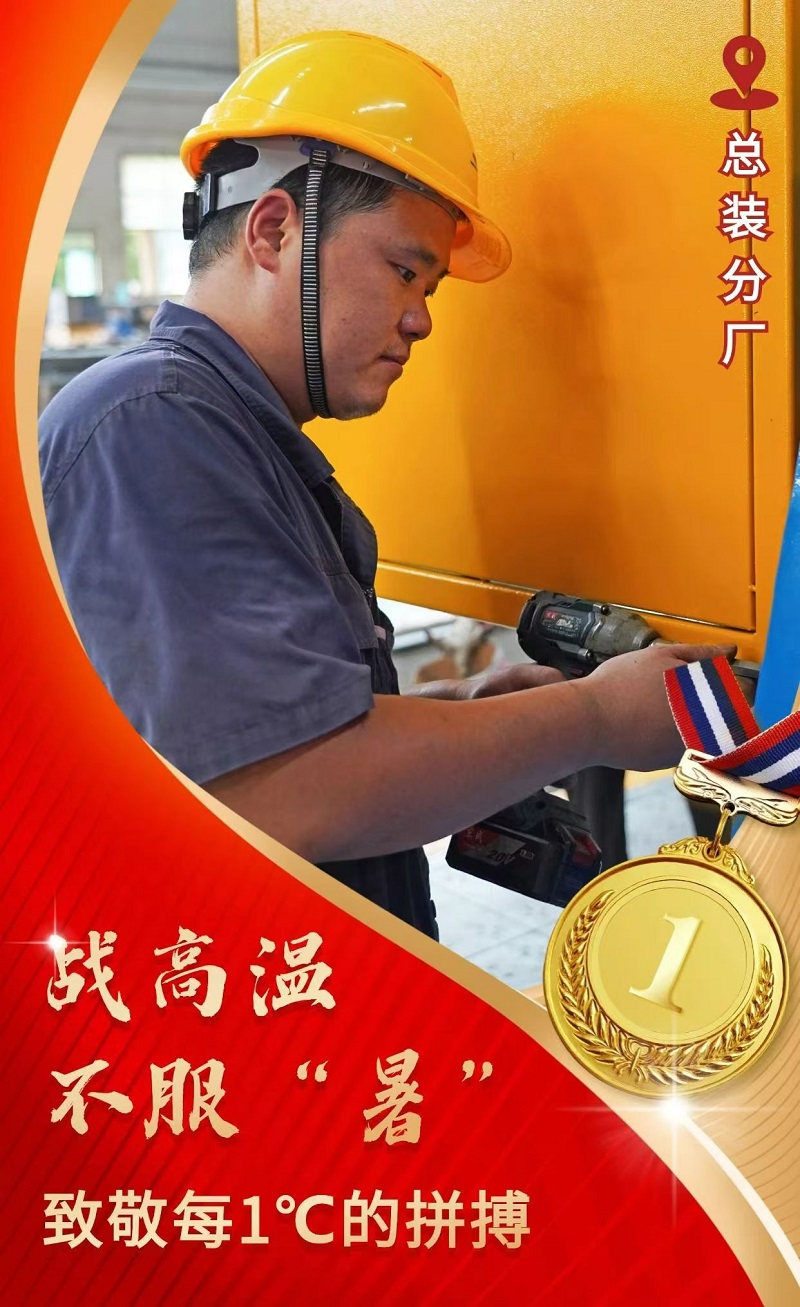 20240814085545509 letouÀÖͶ(LETOU)¹Ù·½ÍøÕ¾ - ÖµµÃÐÅÈεÄÓéÀÖÆ·ÅÆ